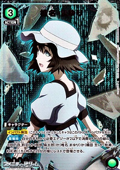 画像1: 【☆パラレル】椎名 まゆり (059) (1)
