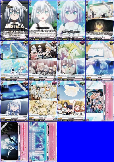 画像1: 【セット】「Morfonica」D-BT13 EXC 14種各1枚 (1)