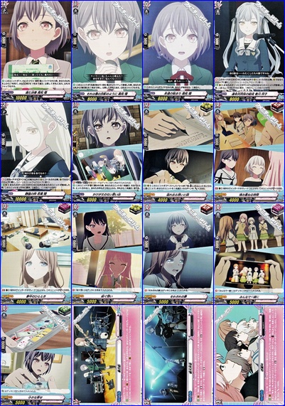 画像1: 【セット】「MyGO!!!!!」D-BT13 EXC 16種各1枚 (1)