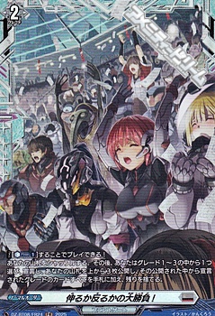 画像1: 【FR】伸るか反るかの大勝負! (1)