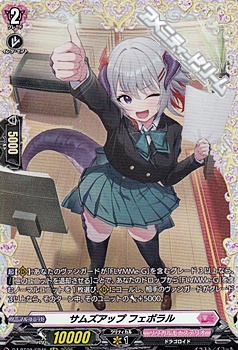 画像1: 【FR】サムズアップ フェボラル (1)