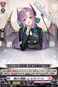 画像1: 【C】静かに勉強しよ エストリーエ (1)