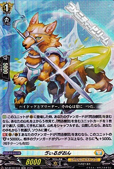 画像1: 【RR】う゛ぃるがおん (1)