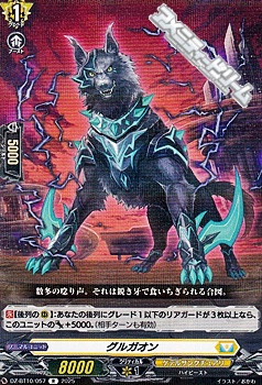 画像1: 【R】グルガオン (1)