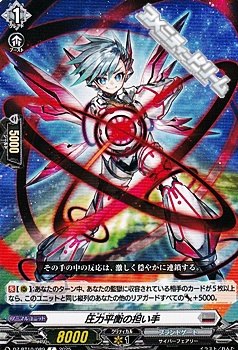 画像1: 【C】圧力平衡の担い手 (1)