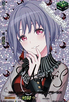 画像1: 【EXS】10th anniversary Ave Mujica アモーリス (1)