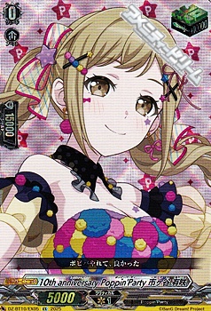 画像1: 【EX】10th anniversary Poppin'Party 市ヶ谷 有咲 (1)