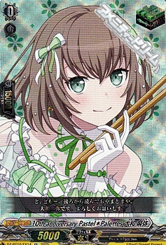 画像1: 【EX】10th anniversary Pastel＊Palettes 大和 麻弥 (1)