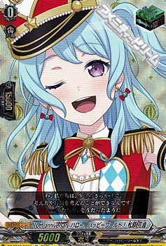 画像1: 【EX】10th anniversary ハロー、ハッピーワールド！ 松原 花音 (1)