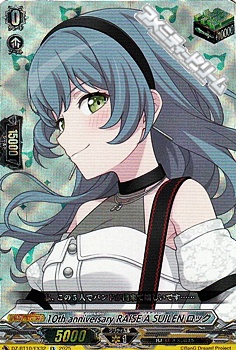 画像1: 【EX】10th anniversary RAISE A SUILEN ロック (1)