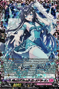 画像1: 【FFR】ActableCrescent シェルナリーシュ (1)