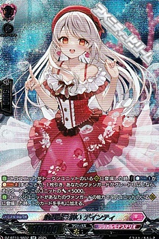 画像1: 【SR】触れ合う潤い デインティ (1)