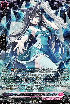 画像1: 【SR】ActableCrescent シェルナリーシュ (1)