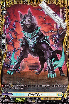 画像1: 【FR】グルガオン (1)