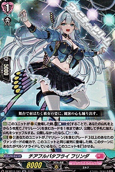 画像1: 【RR】チアフルバタフライ フリンダ (1)