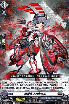 画像1: 【R】異種原子の抱き手 (1)