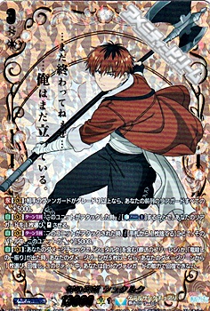 画像1: 【EXS】村の英雄 シュタルク (1)