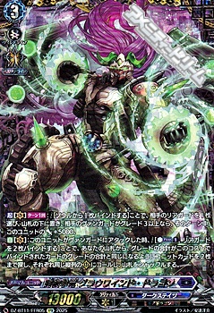 画像1: 【FFR】時旋拳竜 グラウワインド・ドラゴン (1)