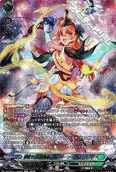 画像1: 【SR】夢咲き誇る楽団長 リアノーン・トロイメント (1)