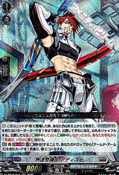 画像1: 【RRR】熟達整備士 アディスト (1)