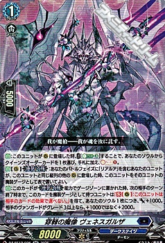 画像1: 【RR】穿棘の魔像 ヴェネスガルザ (1)