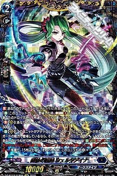 画像1: 【FFR】醒核の魔剣 ウェルクアイナ (1)