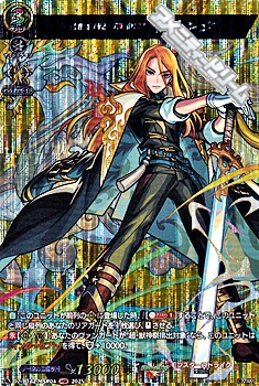 画像1: 【MSR】乱世を翔る「革命家」 キリンジ (1)