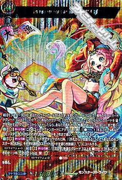 画像1: 【MSR】笑顔を釣り上げし笑福神 えびす (1)