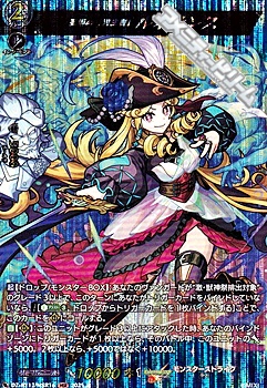 画像1: 【MSR】芸術の「再生者」 ルネサンス (1)