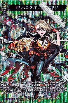 画像1: 【MSR】ヴァニタス：悪魔狩り (1)