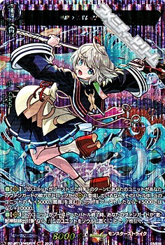 画像1: 【MSR】彼岸の「渡し守」 三途 (1)