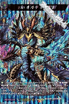 画像1: 【MSR】sinギルティ：断罪 (1)