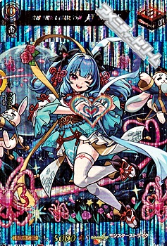 画像1: 【MSR】良縁を授けし縁結びの神 月下老人 (1)