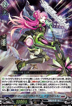 画像1: 【RRR】ピアーシング・ラヴァー マーガレット (1)