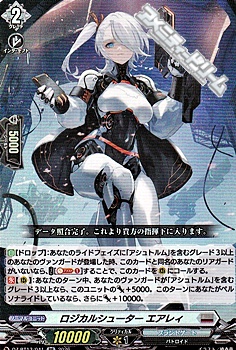 画像1: 【RR】ロジカルシューター エアレィ (1)