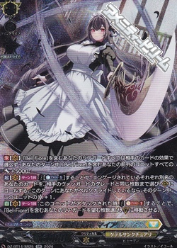 画像1: 【SR】Bel-Fiore マイア (1)