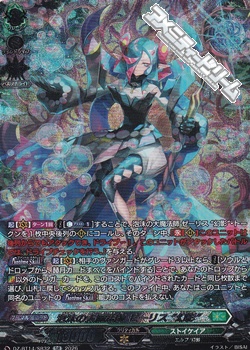 画像1: 【SR】泡沫の大魔法師 ゼーリス “幻影” (1)