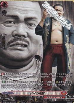 画像1: 【RGGR】サイの花屋 (1)