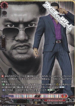 画像1: 【RGGR】松重 (1)