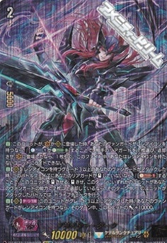 画像1: 【15thSP】ブラスター・ダーク (1)