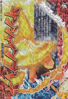 画像1: 【IZR】サンシャインブレード (1)
