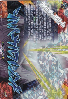 画像1: 【IZR】シルバーウルフレジェンド (1)