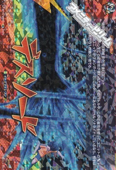 画像1: 【IZR】デスソード (1)