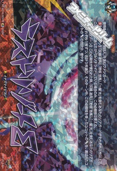 画像1: 【IZR】ラストリゾートΣ (1)