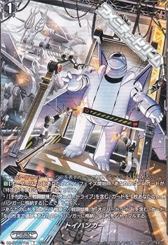 画像1: 【T】トイハンガー (1)