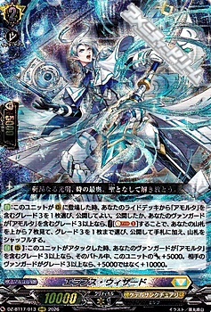 画像1: 【RRR】エラプス・ウィザード (1)