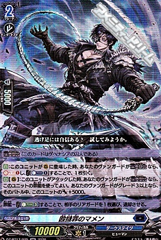 画像1: 【RR】殴撻罪のマメン (1)