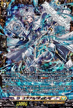 画像1: 【FFR】エラプス・ウィザード (1)