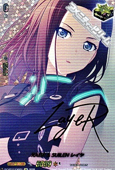 画像1: 【EXS】RAISE A SUILEN レイヤ (1)