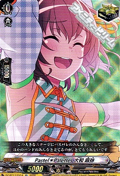 画像1: 【EX】Pastel＊Palettes 大和 麻弥 (1)